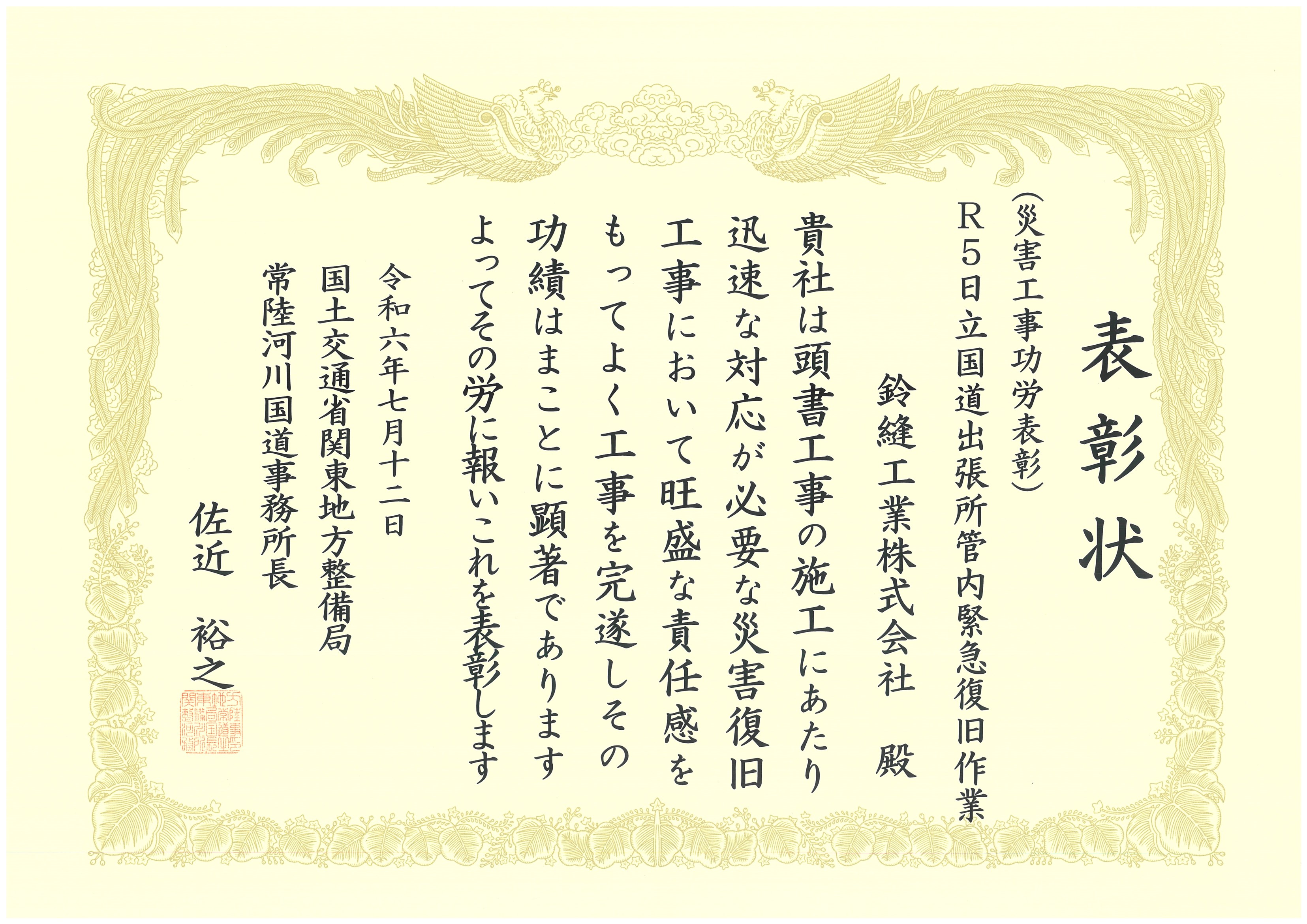 衛生下士官候補者教程草案(小林 又七翻刻) / ブックセンター