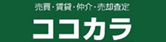 不動産部駅前店ココカラ